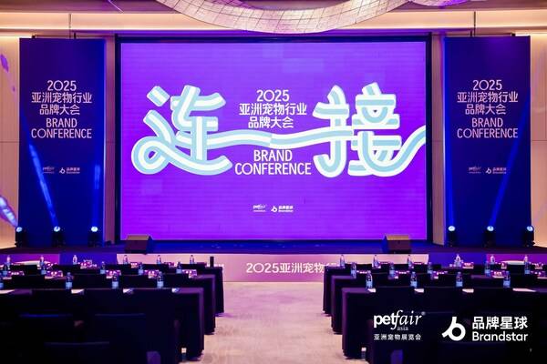 吉家宠物集团董事长崔佳出席亚洲宠物行业品牌大会 代表品牌蓝氏分享"内容叙事如何定义生命富养"