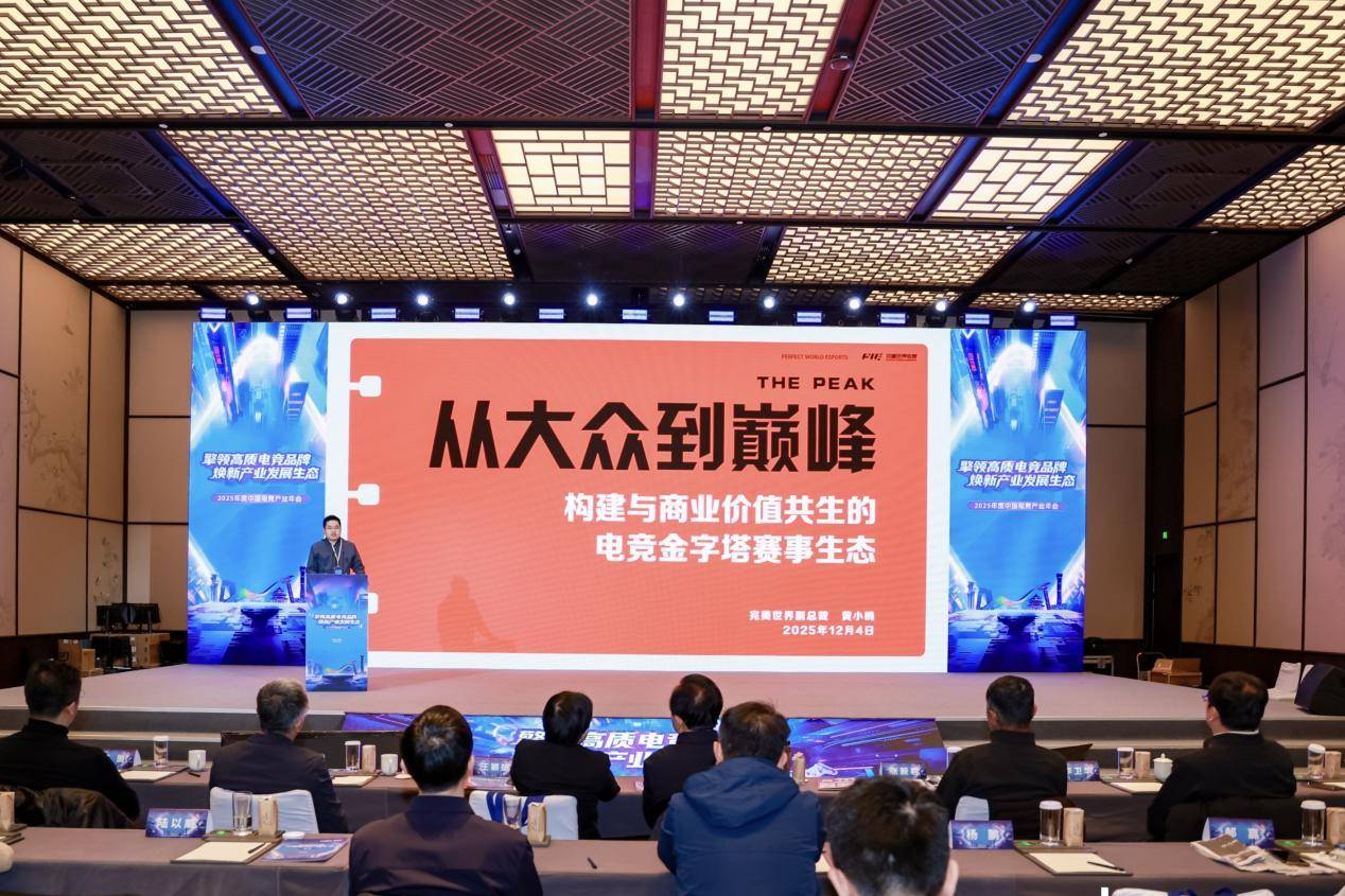 微信图片_20251204183904