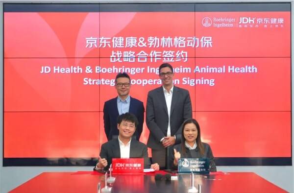 勃林格殷格翰携手京东健康达成全域战略合作