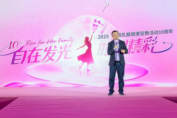 罗氏制药中国肿瘤领域总经理 钱巍