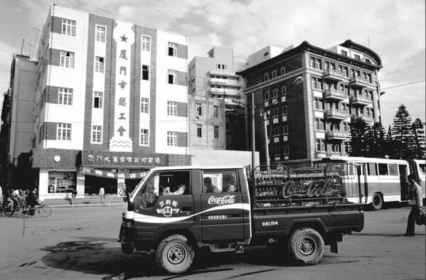 1985年第一辆装载可口可乐的饮料车在鹭江道行驶