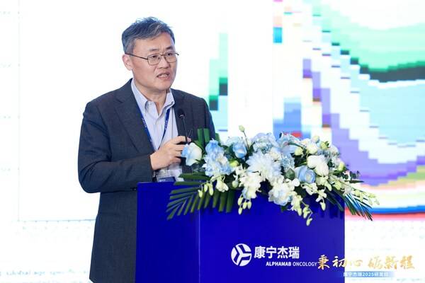 秉初心 砺新程 │ 康宁杰瑞2025研发日成功举办