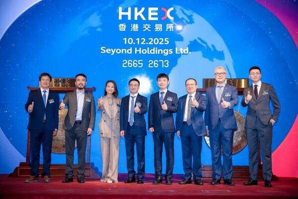 Seyond图达通成功上市！正式登陆香港交易所主板