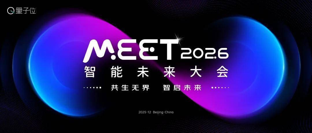 读懂2025中国AI走向！公司×产品×人物×方案，最值得关注的都在这里了