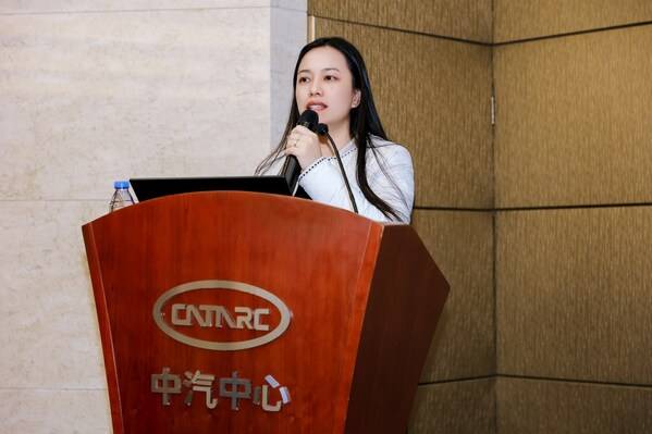 TÜV南德黄璇发表关于国际互认机制下的数据合规路径的主题演讲