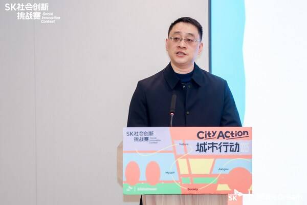 江苏省外事办公室副主任沈雁飞发表致辞