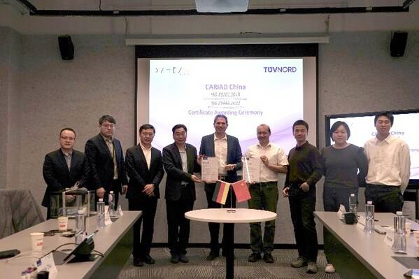 TUV北德为大众酷翼颁发功能安全与预期功能安全证书，携手护航智能驾驶安全新征程