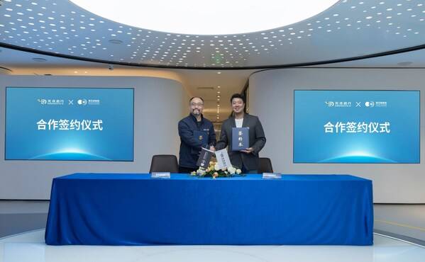 黑芝麻智能与元戎启行达成深度合作，共推高阶辅助驾驶技术量产落地