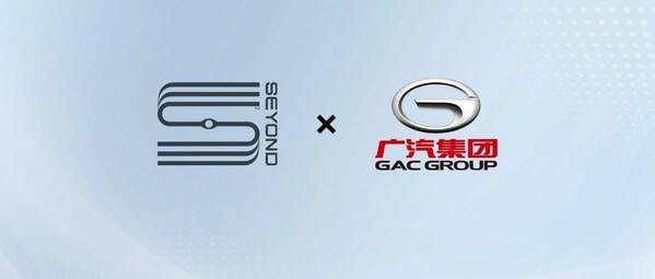 重磅！Seyond图达通获得广汽平台车型激光雷达定点