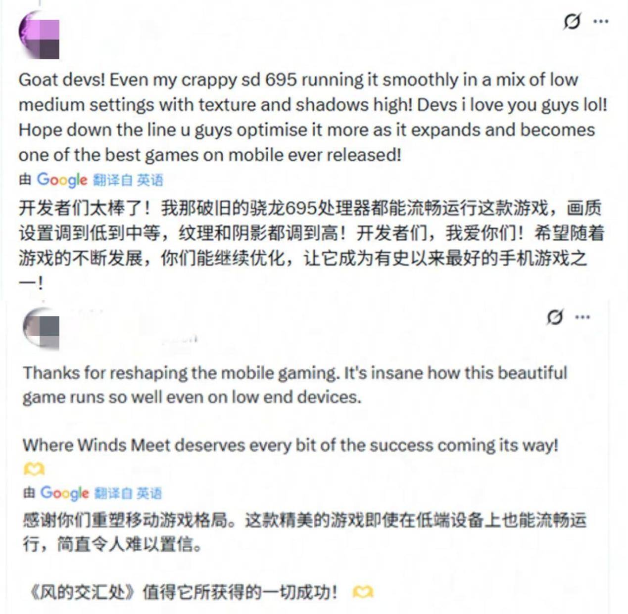 海外版玩家首月突破1500万,《燕云十六声》孕育文化出海新范式