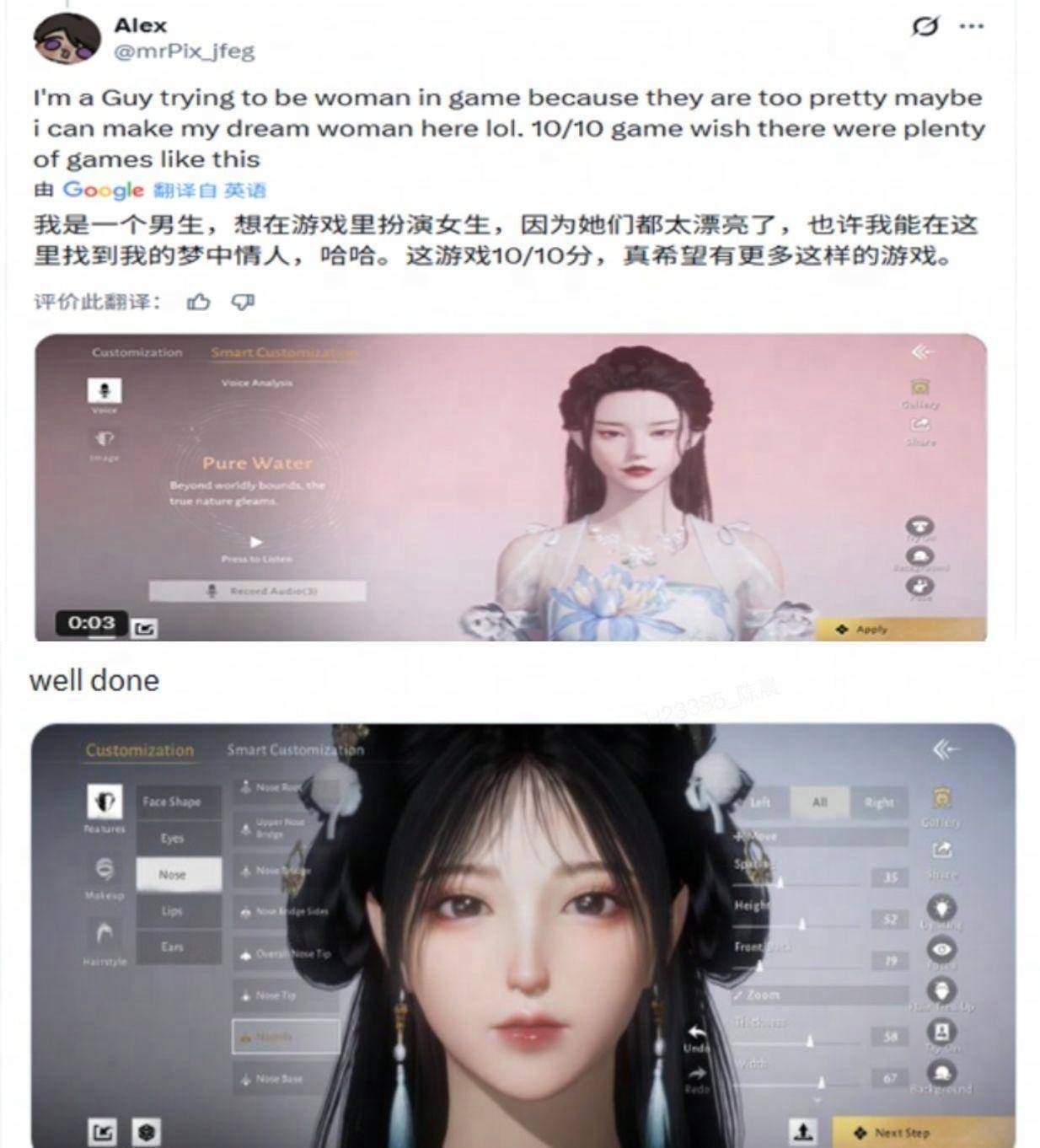 海外版玩家首月突破1500万,《燕云十六声》孕育文化出海新范式