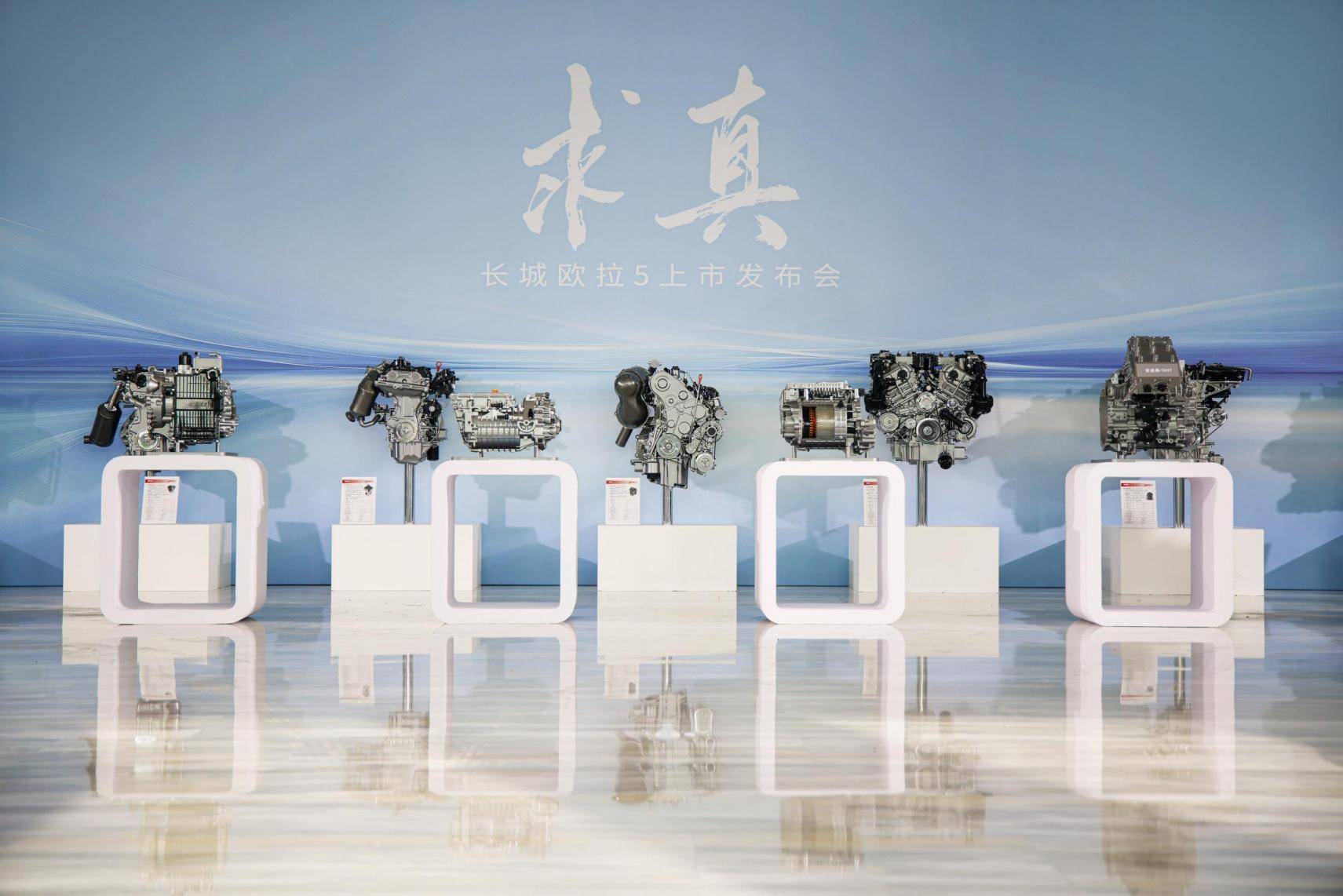 长城欧拉5正式上市，限时换新价9.18万元起