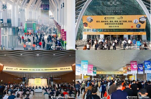 大盘点，新展望，2025HOTELEX深圳展于12月16日盛大开幕
