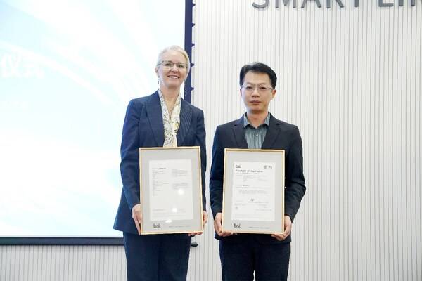 BSI为立讯精密颁发ISO 37001反贿赂管理体系认证证书