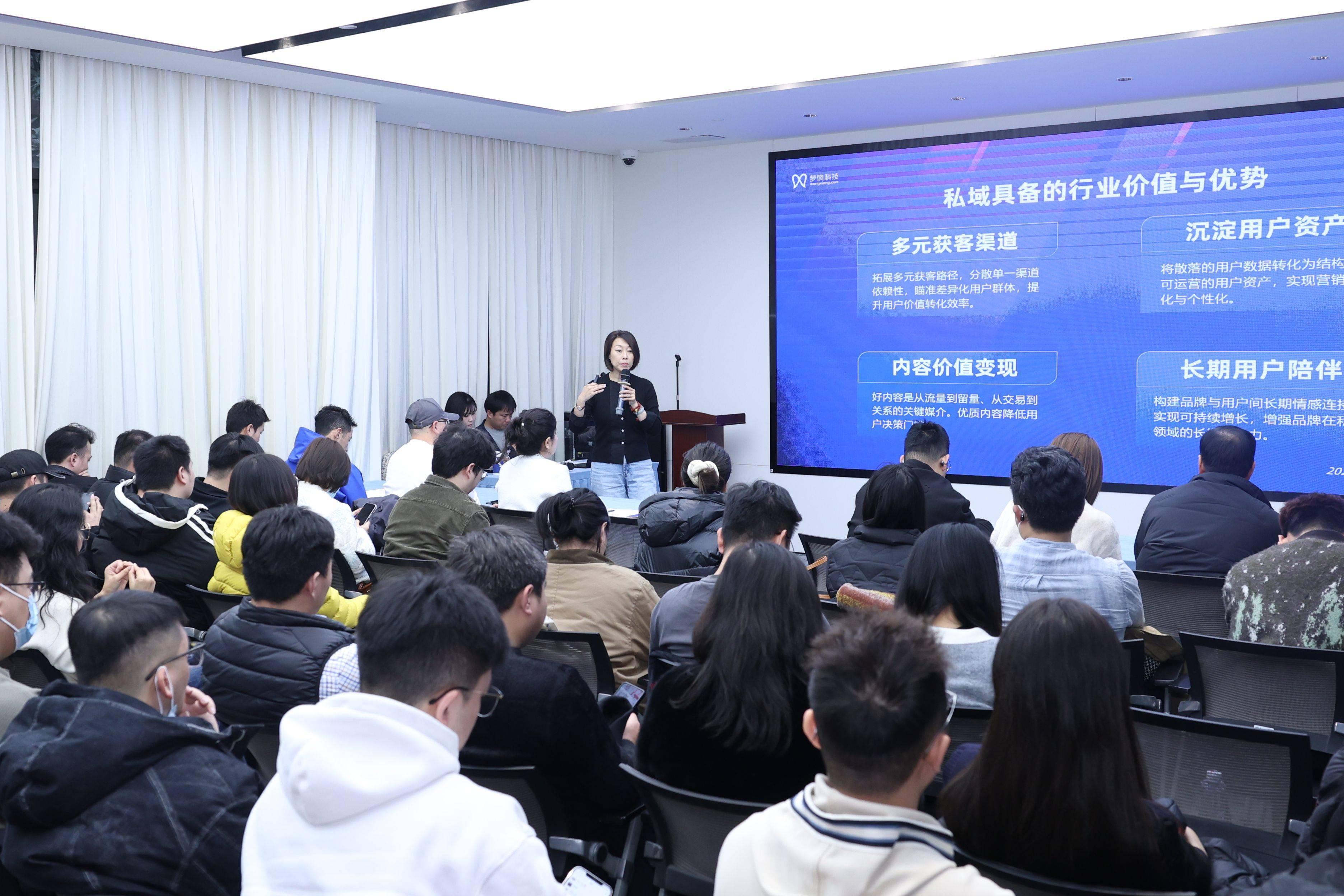 逆势增长表现亮眼，2025梦饷科技男装内衣商家大会解锁私域增长密码