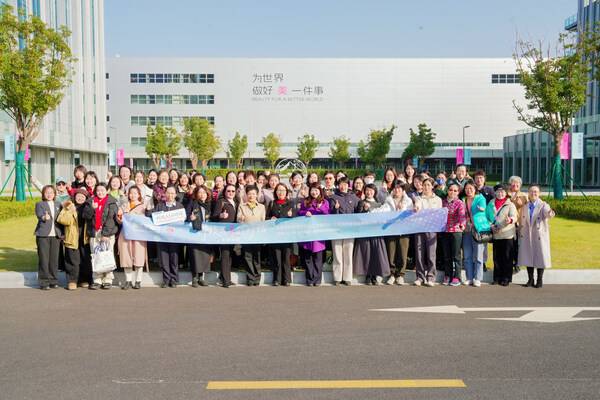 自然堂集团支持"科妍回归计划"，搭建女性科研人才回归之桥