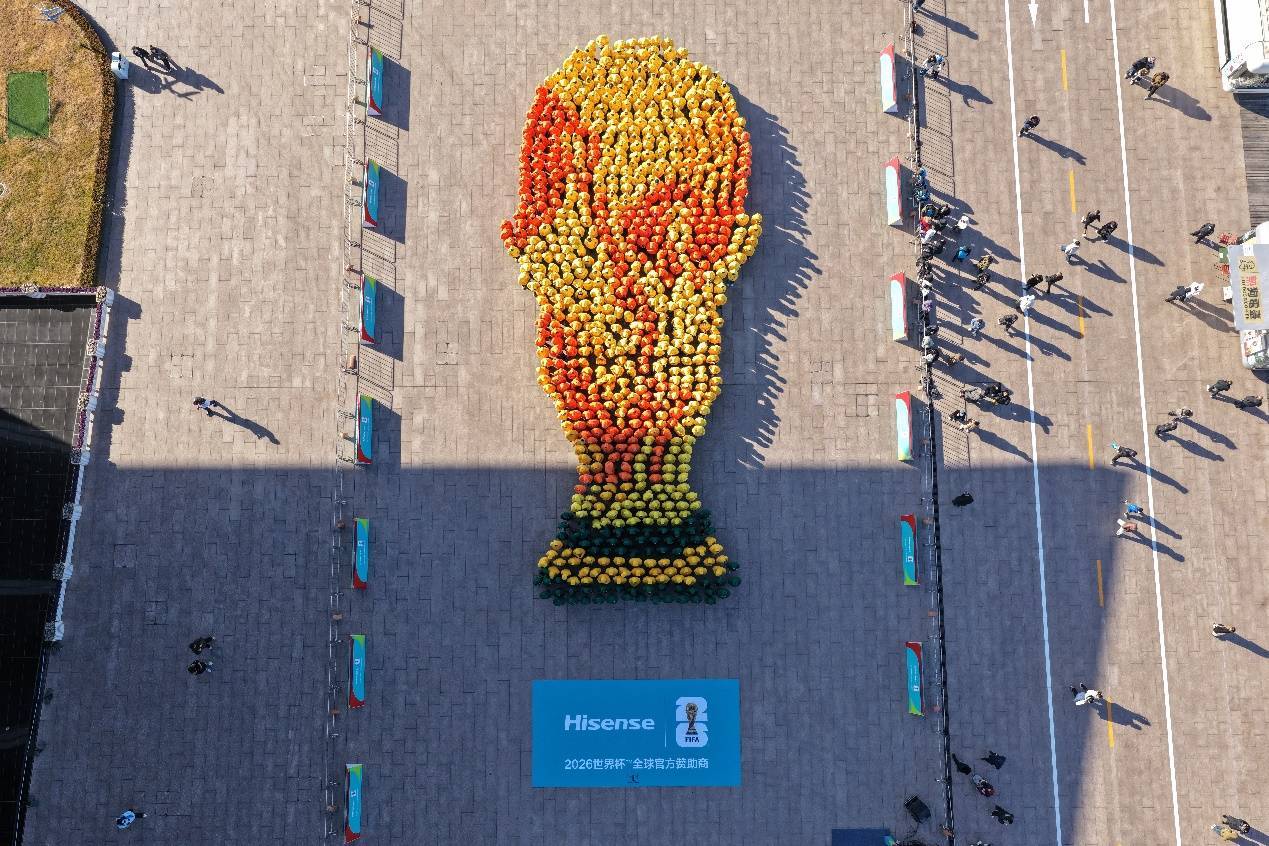 “人形大力神杯”成功挑战吉尼斯 海信2026世界杯定制产品展现冠军实力