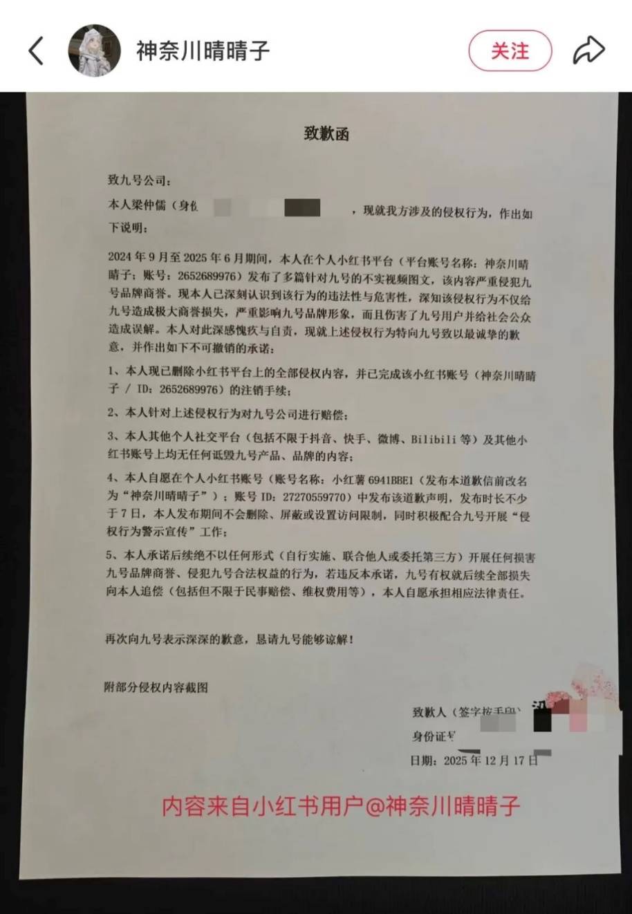 文本, 信件AI 生成的内容可能不正确。