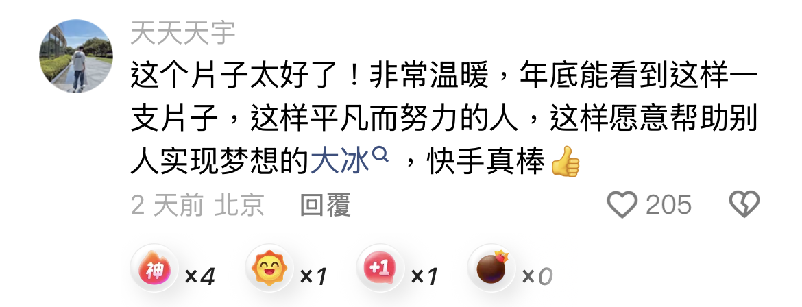 文本AI 生成的内容可能不正确。