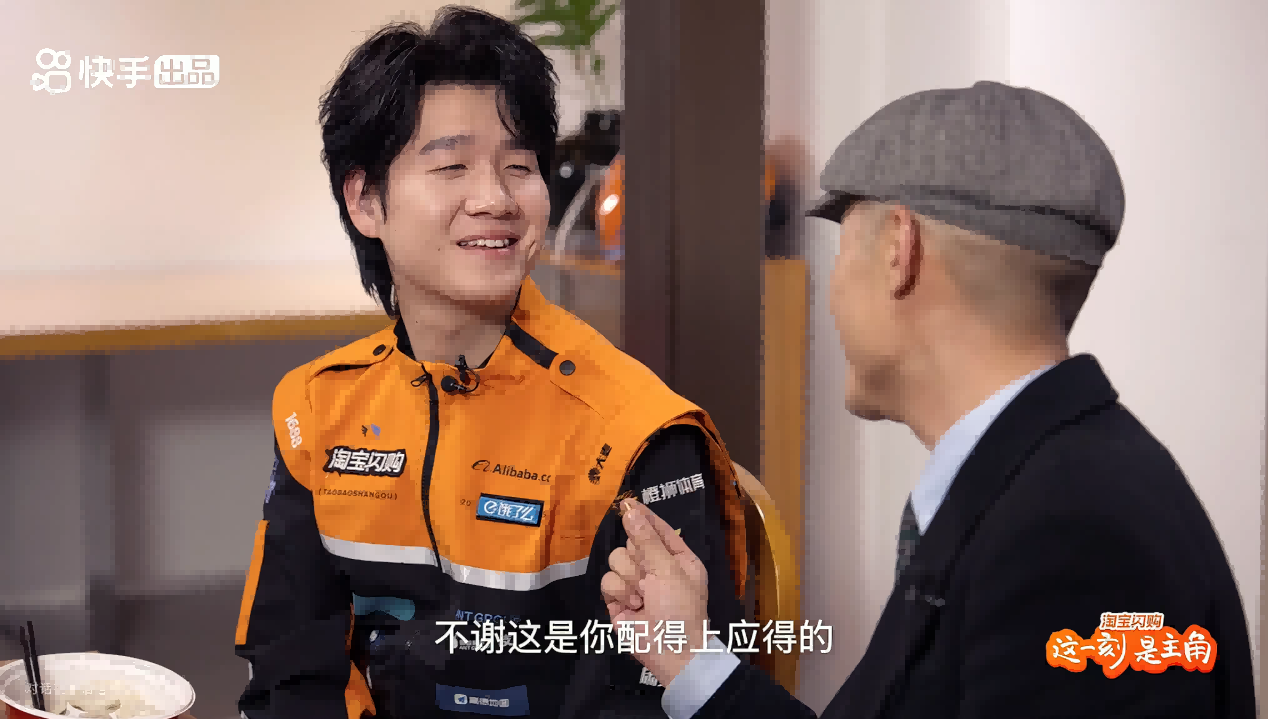 男人的照片上写着字AI 生成的内容可能不正确。