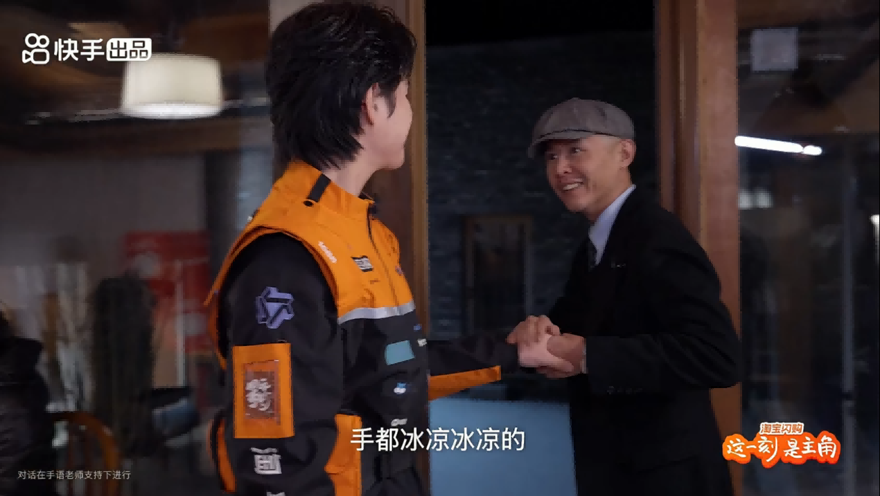 大冰与无声骑士的一顿饭，吃出了冬至该有的味道