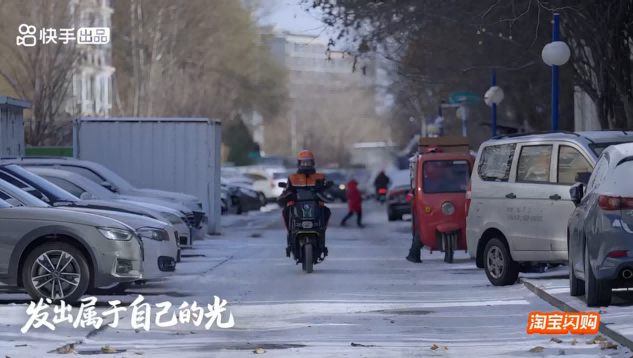 大冰与无声骑士的一顿饭，吃出了冬至该有的味道