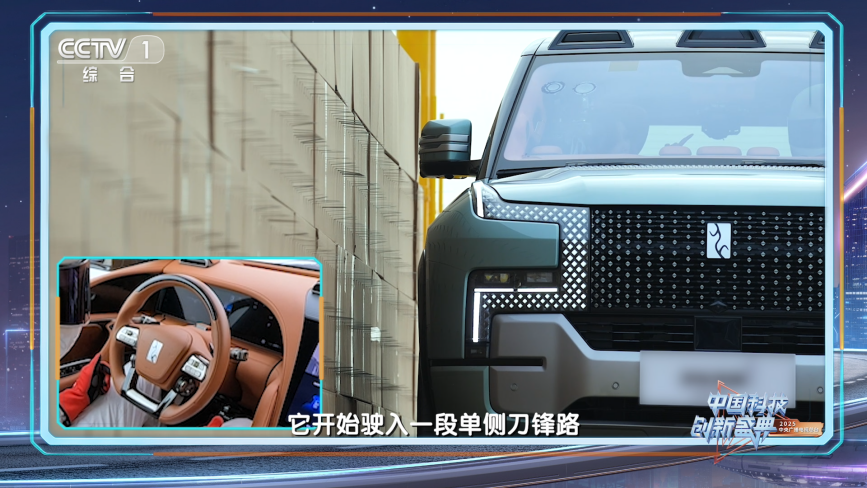 单侧刀锋路