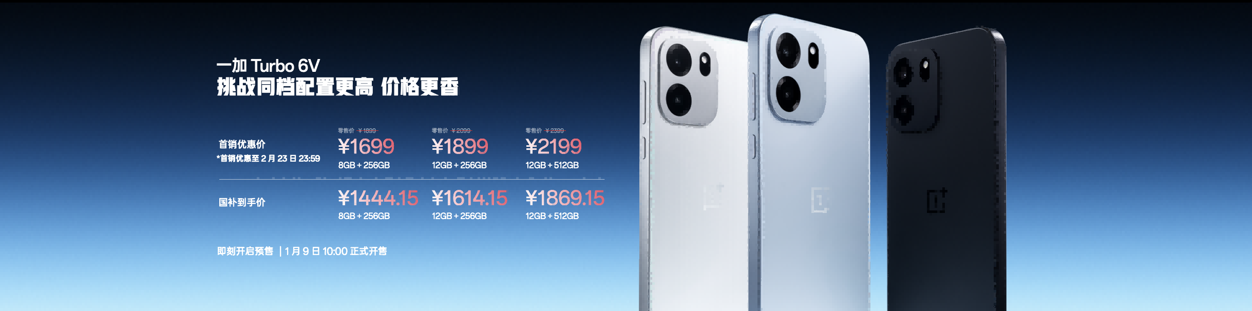 Image_20260108174637