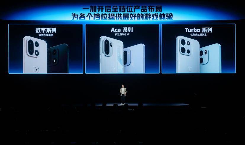 性能强得超标，续航久到离谱！一加 Turbo 6 系列首销优惠价1699元起