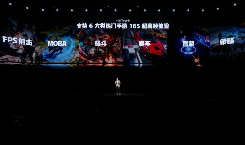 性能强得超标，续航久到离谱！一加 Turbo 6 系列首销优惠价1699元起