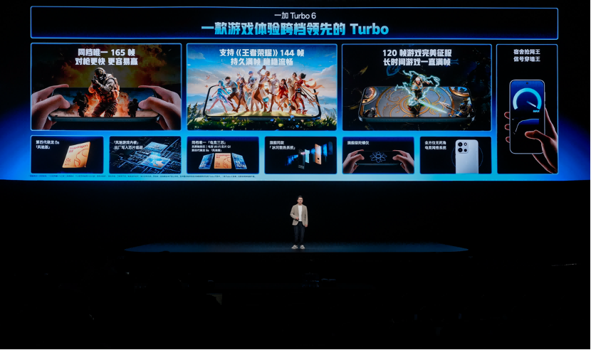 性能强得超标，续航久到离谱！一加 Turbo 6 系列首销优惠价1699元起