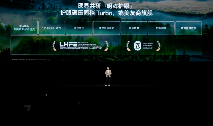 性能强得超标，续航久到离谱！一加 Turbo 6 系列首销优惠价1699元起