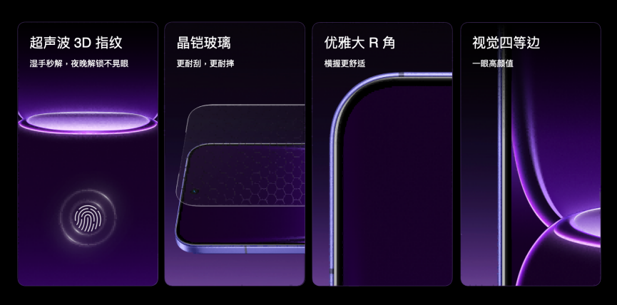 真我Neo8全球首发165Hz三星苍穹屏，以M14旗舰基材定义电竞屏幕新标杆