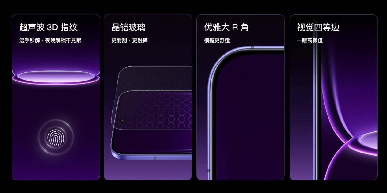 真我Neo8首发165Hz三星苍穹屏，官宣定档1月22日