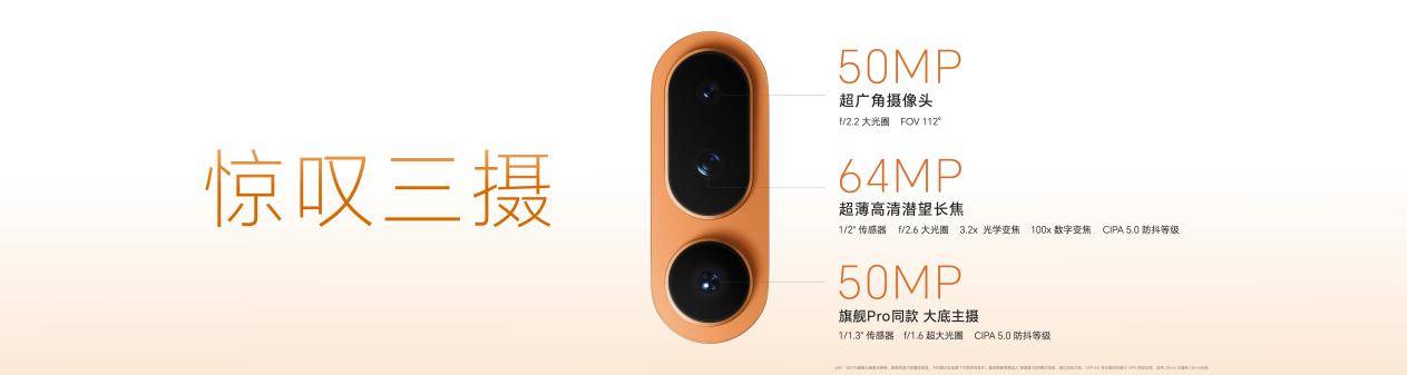 荣耀Magic8 Pro Air传播版.037