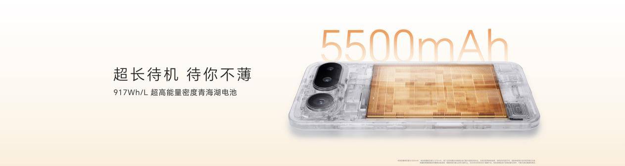 荣耀Magic8 Pro Air传播版.072