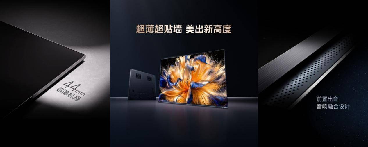 海信发布2026影游旗舰E8S新品，开启RGB-Mini LED换代风暴