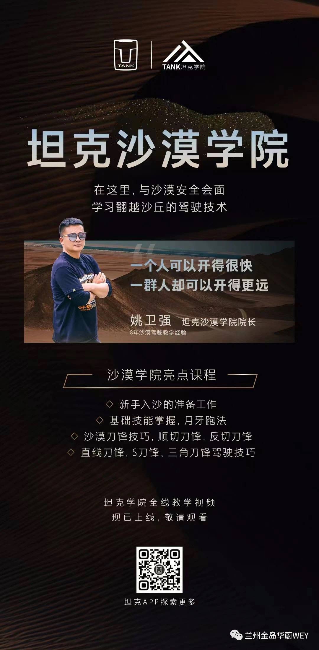 图形用户界面AI 生成的内容可能不正确。