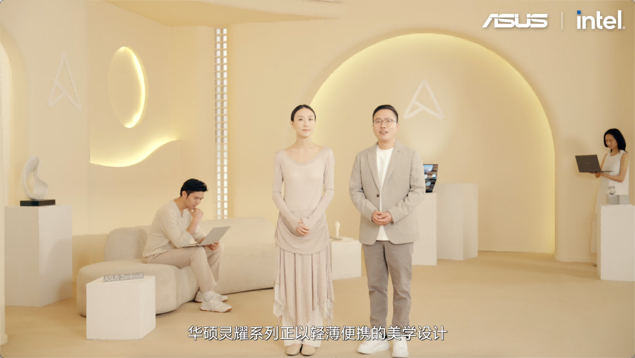 全芯战力赋能多场景高能、高效，华硕2026酷睿Ultra AI PC全能本首发