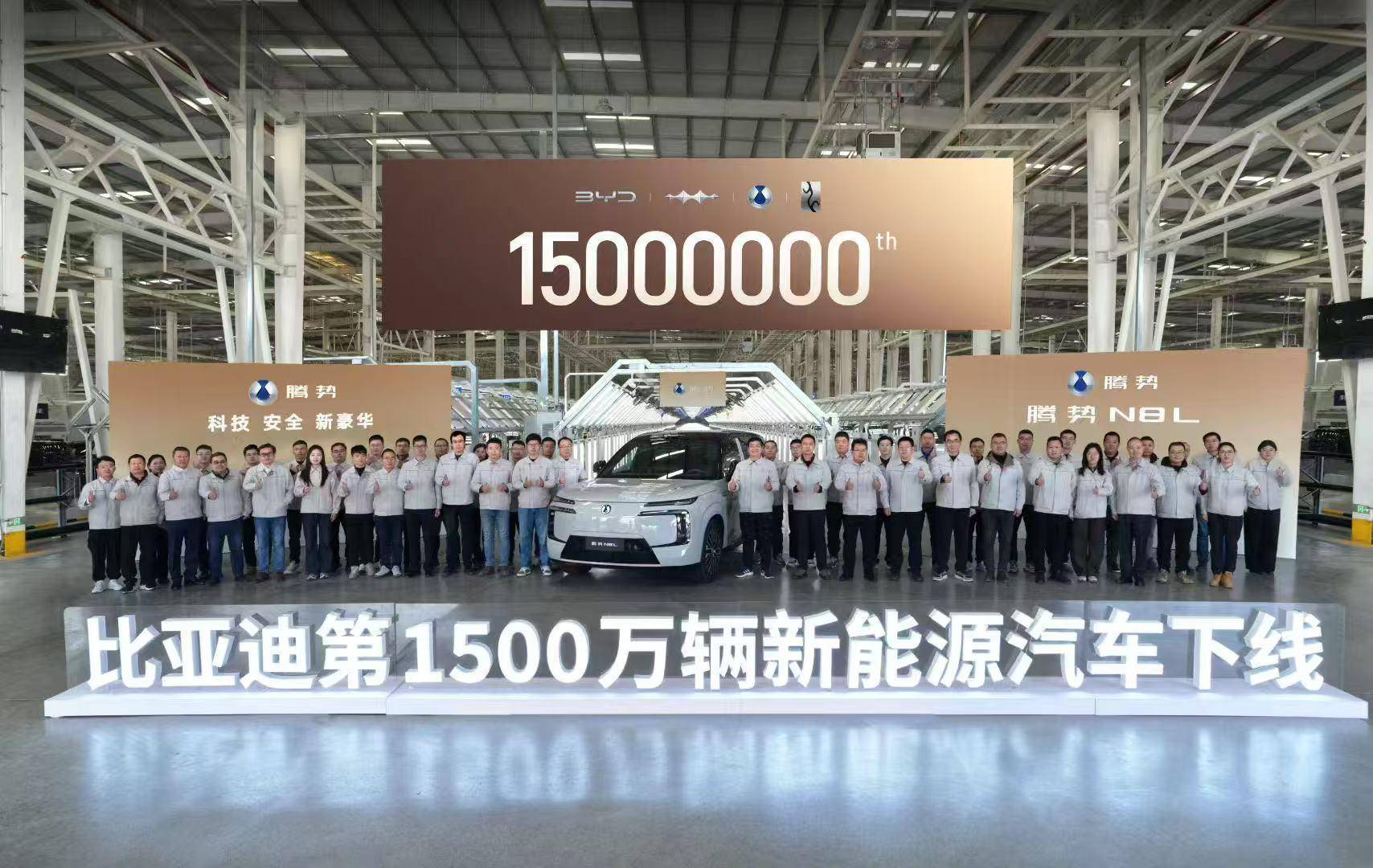 1500万辆