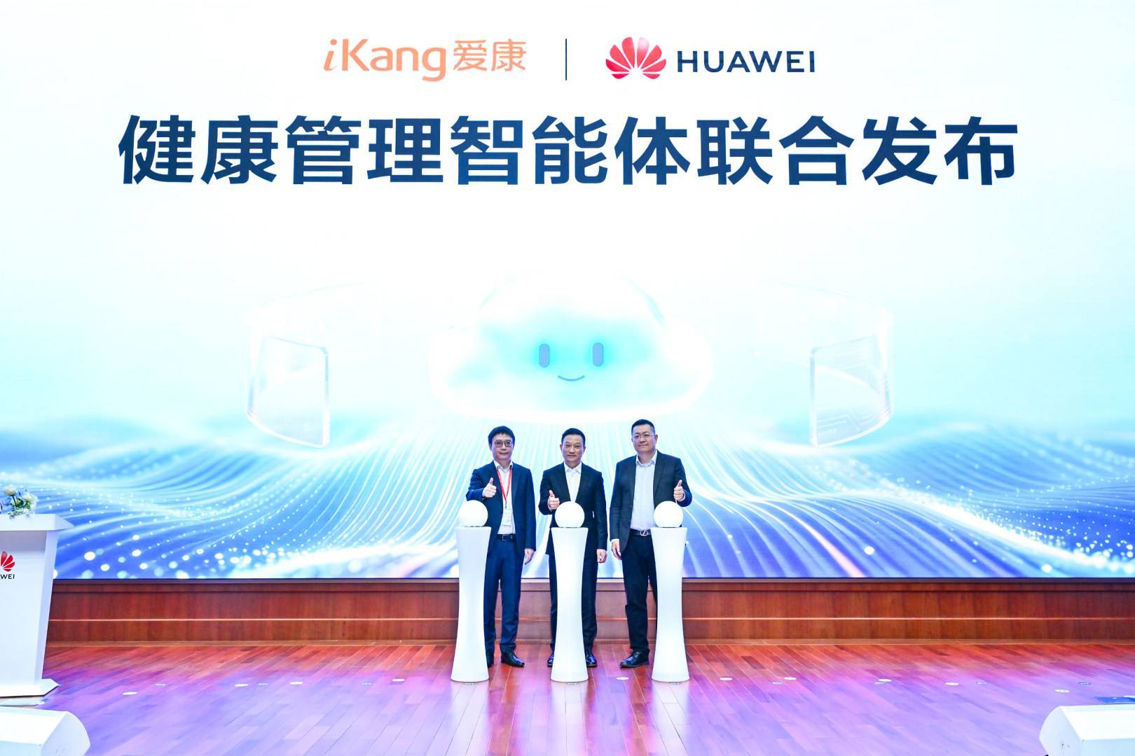 华为云“行业AI梦工厂”智慧医疗专区落地，让三甲医疗经验下沉基层