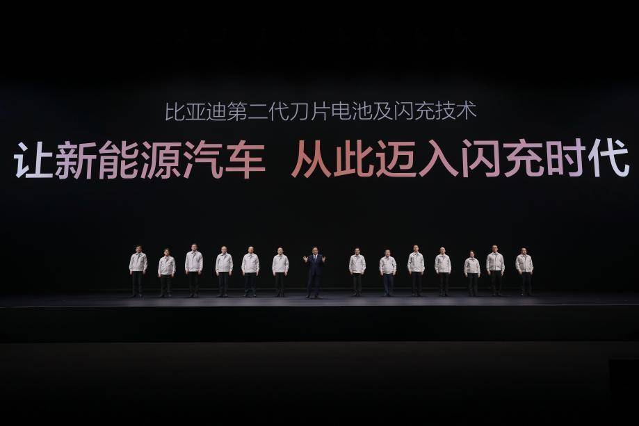 图13-新能源汽车从此迈入闪充时代