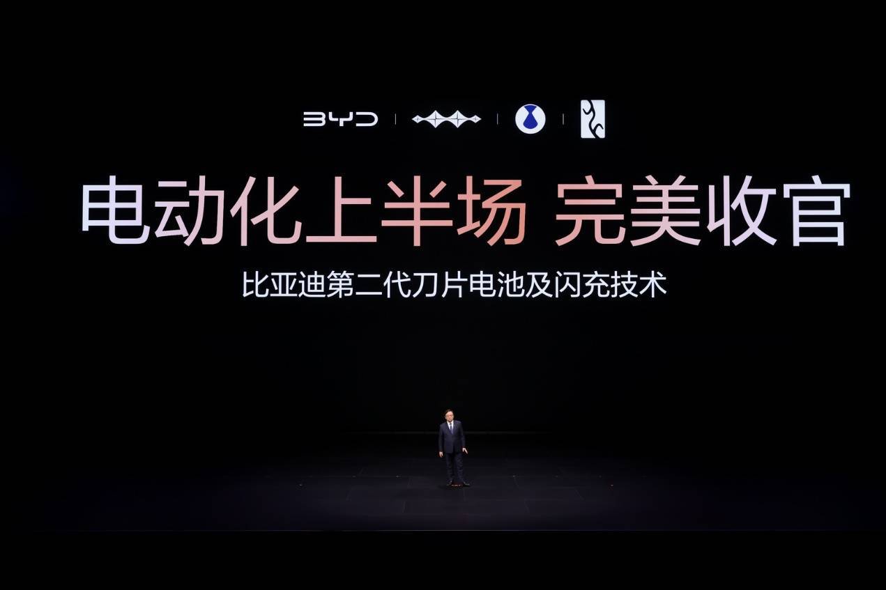 5分钟充好，9分钟充饱，比亚迪闪充补上新能源转型最后一块拼图