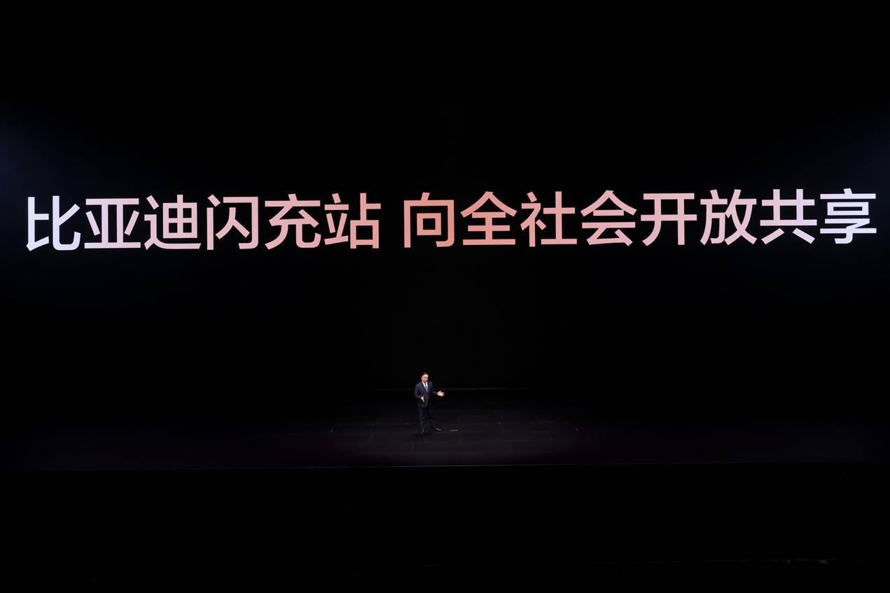 从“充电焦虑”到“充电友好”：比亚迪闪充站如何重塑补能生态？