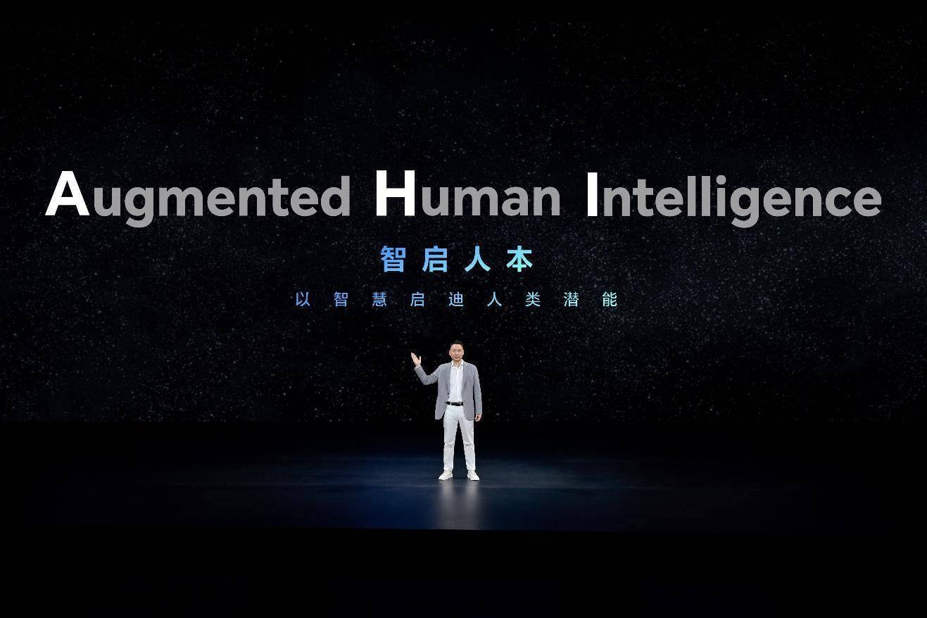 加速落地全球领先AI终端生态， 荣耀 Magic V6 重塑折叠屏智慧体验