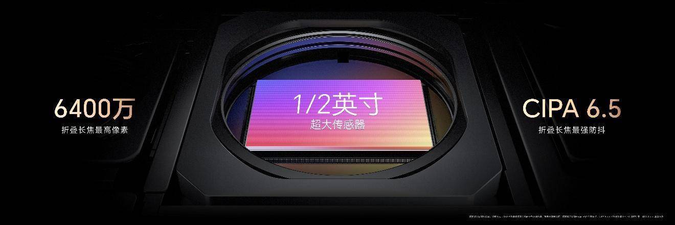 加速落地全球领先AI终端生态， 荣耀 Magic V6 重塑折叠屏智慧体验