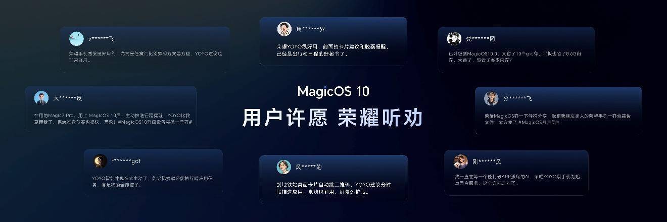 加速落地全球领先AI终端生态， 荣耀 Magic V6 重塑折叠屏智慧体验