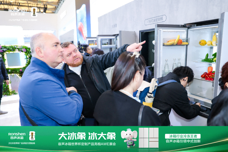 惊艳AWE！容声大冰象，把“仓储级冷冻室”搬进普通家庭