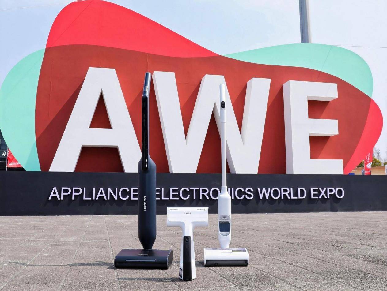 体验为王，HIZERO赫兹0吸力清洁家族系列新品亮相AWE 2026