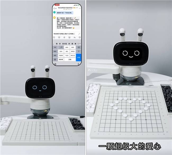当AI开始走向物理世界：元萝卜成为OpenClaw生态中的“实体交互”新样本